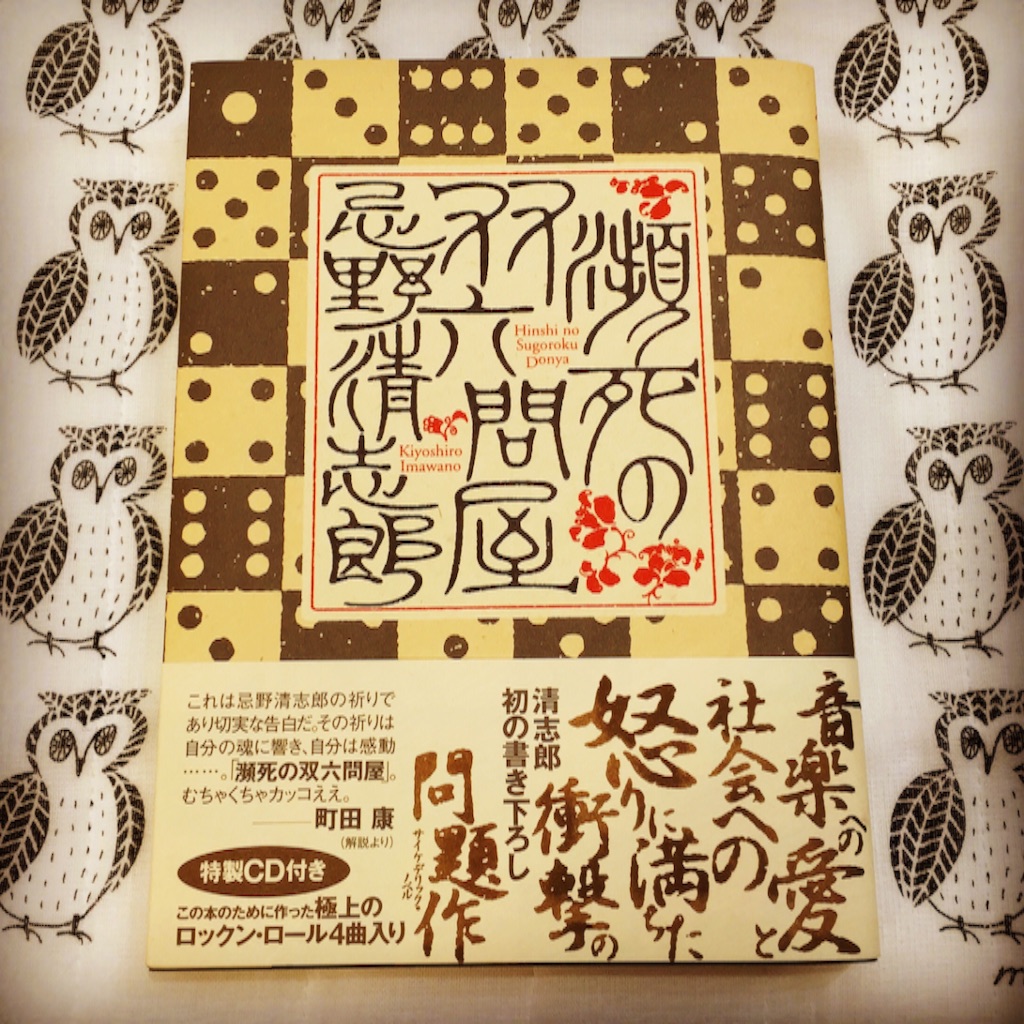 f:id:spacemonkeygirl:20160702153027j:image f:id:spacemonkeygirl:20160702153027j:image