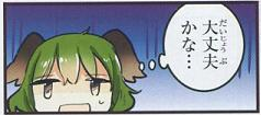 f:id:spada_riri:20150705015437p:image f:id:spada_riri:20150705015437p:image