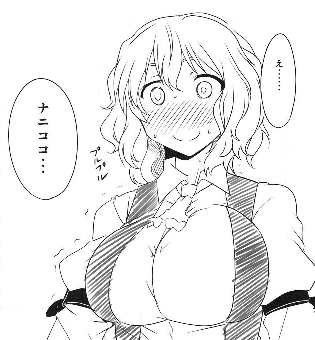 f:id:spada_riri:20150909014503j:image f:id:spada_riri:20150909014503j:image