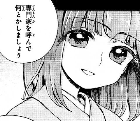 f:id:spada_riri:20151026004021j:image f:id:spada_riri:20151026004021j:image