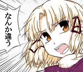 f:id:spada_riri:20151126132216j:image f:id:spada_riri:20151126132216j:image