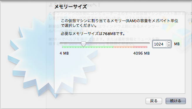 f:id:sparkgene:20140311232318p:image:w360 f:id:sparkgene:20140311232318p:image:w360