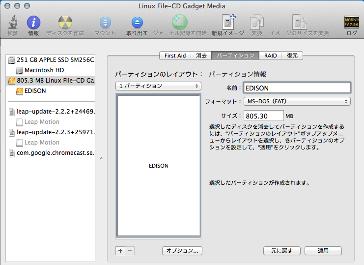 f:id:sparkgene:20150307174420p:image:w360 f:id:sparkgene:20150307174420p:image:w360