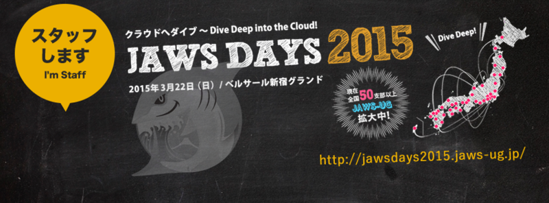 f:id:sparkgene:20150324223941p:image:w640 f:id:sparkgene:20150324223941p:image:w640