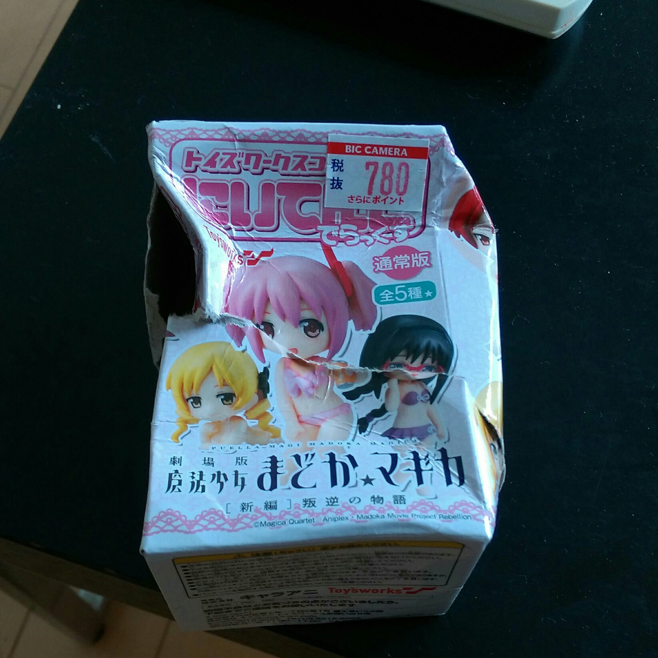 f:id:speaknoevil:20150627202448j:image f:id:speaknoevil:20150627202448j:image