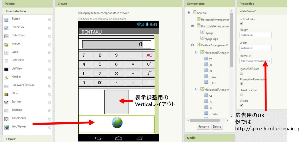 f:id:spice_jp:20160517173947j:plain f:id:spice_jp:20160517173947j:plain