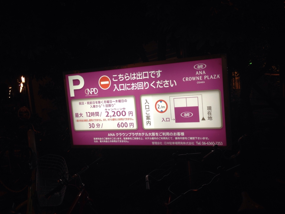 f:id:spicenallamanam:20150409002603j:plain f:id:spicenallamanam:20150409002603j:plain
