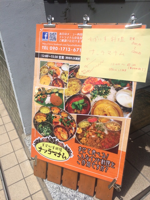 f:id:spiceup:20150515203356j:plain f:id:spiceup:20150515203356j:plain