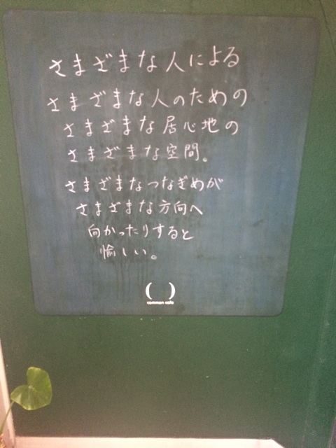 f:id:spiceup:20150515203426j:plain f:id:spiceup:20150515203426j:plain