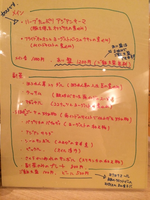 f:id:spiceup:20150515203443j:plain f:id:spiceup:20150515203443j:plain
