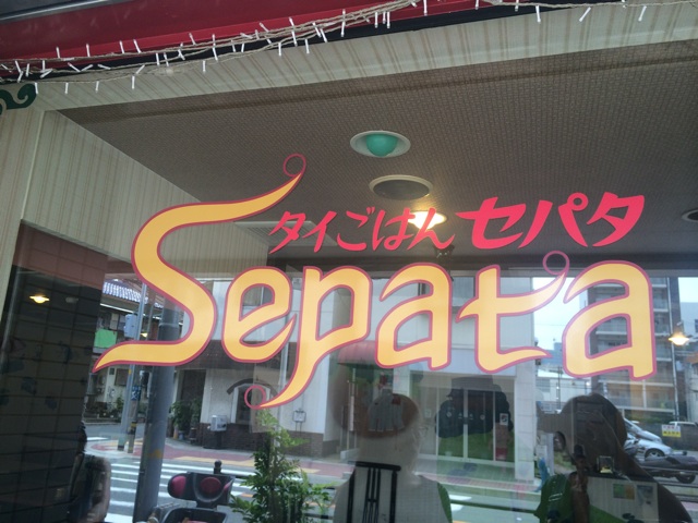 f:id:spiceup:20150704151204j:plain f:id:spiceup:20150704151204j:plain