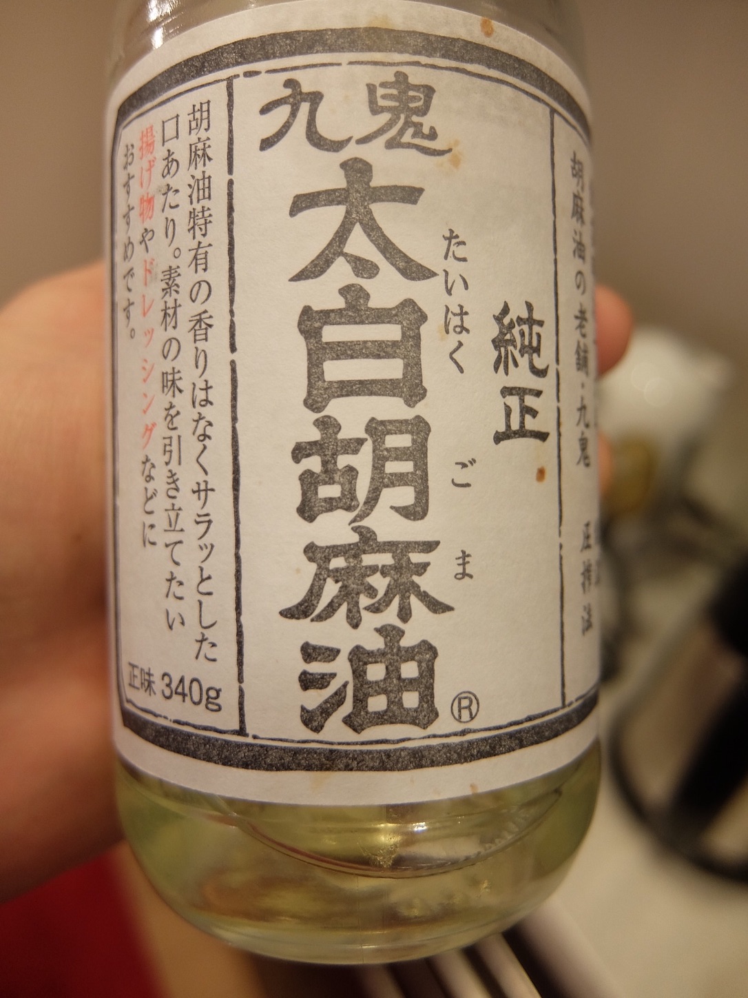f:id:spiceup:20160124112530j:image f:id:spiceup:20160124112530j:image