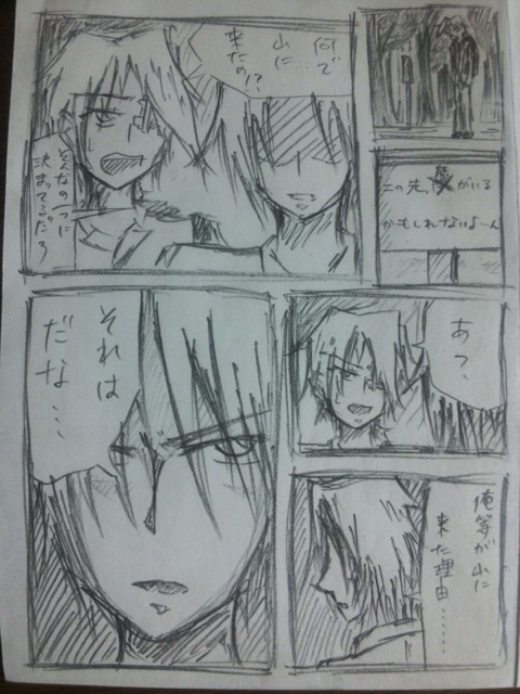 f:id:spider125:20141117203329j:plain f:id:spider125:20141117203329j:plain