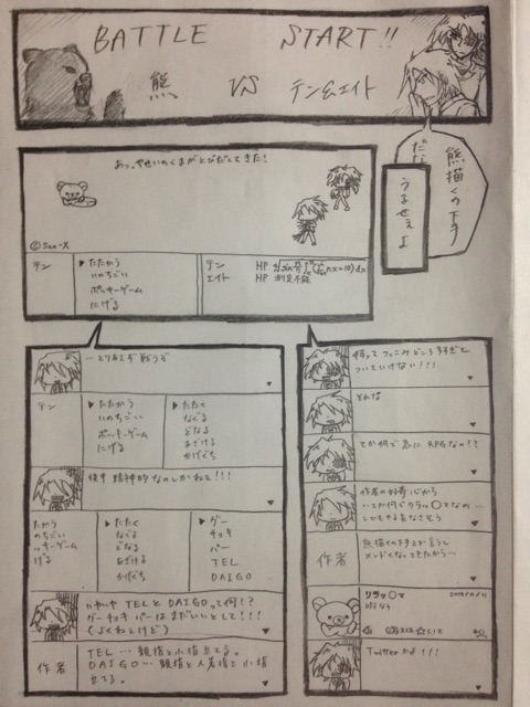 f:id:spider125:20141117203648j:plain f:id:spider125:20141117203648j:plain