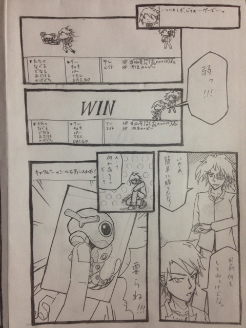 f:id:spider125:20141117203707j:plain f:id:spider125:20141117203707j:plain