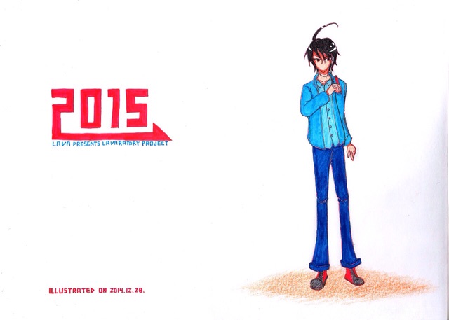 f:id:spider125:20150101212317j:plain f:id:spider125:20150101212317j:plain