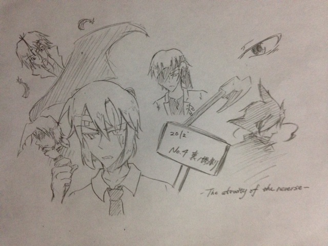 f:id:spider125:20150331210956j:plain f:id:spider125:20150331210956j:plain