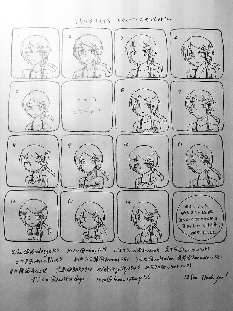 f:id:spider125:20151105094527j:image f:id:spider125:20151105094527j:image