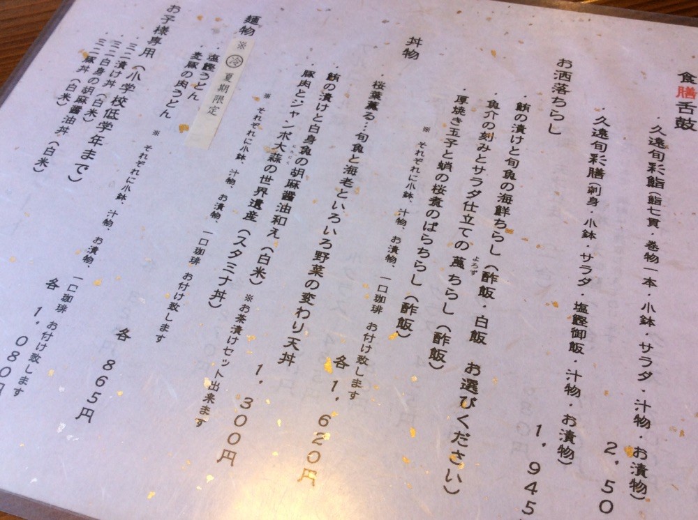 f:id:spiritofsailors:20160224203019j:plain f:id:spiritofsailors:20160224203019j:plain