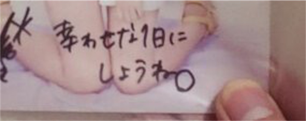 f:id:spitz_sorato:20160506233818j:image f:id:spitz_sorato:20160506233818j:image