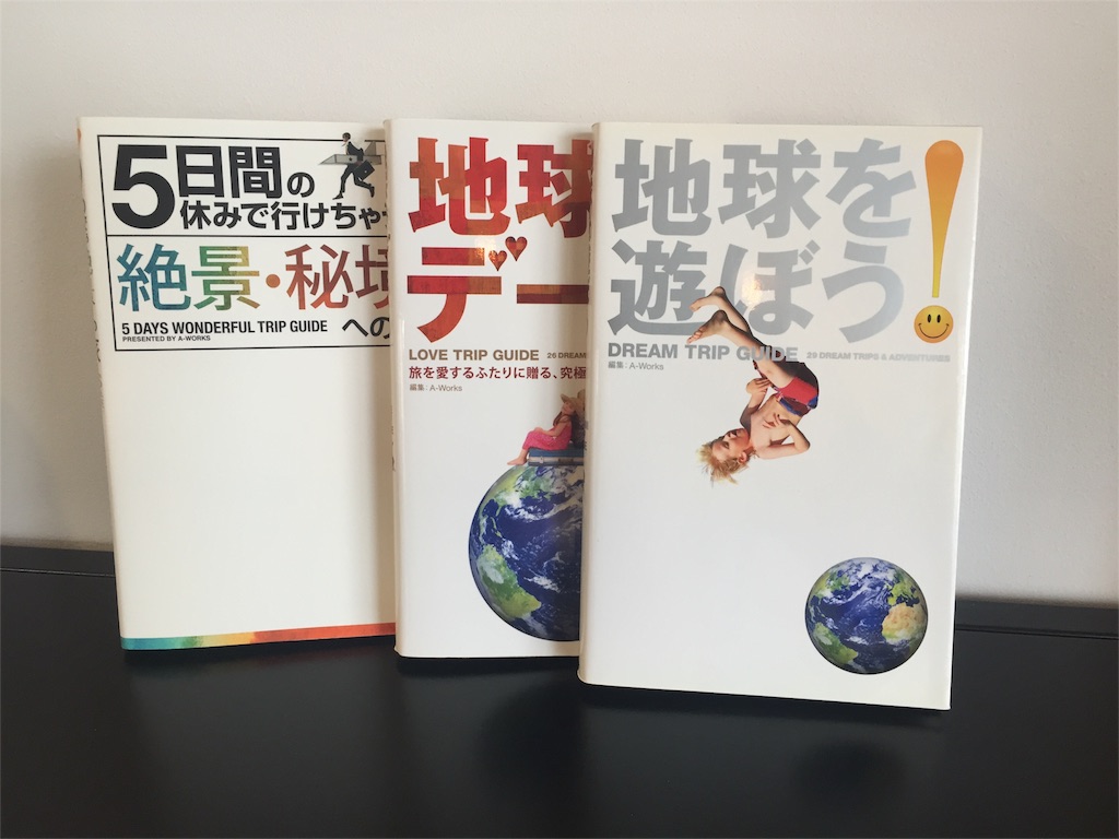 f:id:spooLife:20160320143233j:image f:id:spooLife:20160320143233j:image