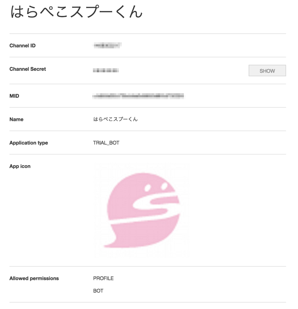 f:id:spookies-takano:20160606235931p:plain f:id:spookies-takano:20160606235931p:plain
