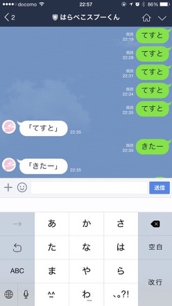 f:id:spookies-takano:20160607000204j:plain f:id:spookies-takano:20160607000204j:plain