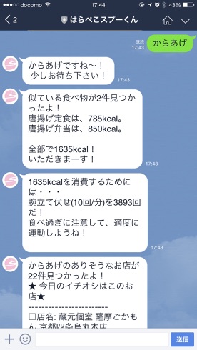 f:id:spookies-takano:20160607000218j:plain f:id:spookies-takano:20160607000218j:plain