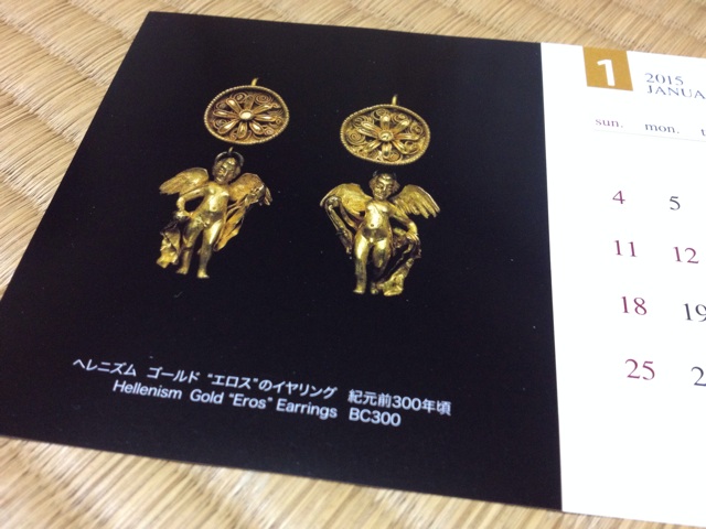 f:id:sprighascome:20150118213946j:plain f:id:sprighascome:20150118213946j:plain