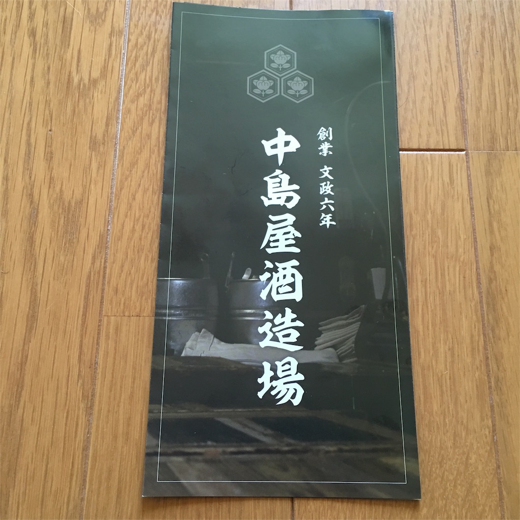 f:id:sprighascome:20160416181252j:image f:id:sprighascome:20160416181252j:image