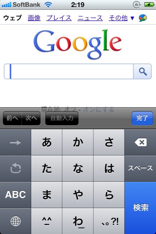 f:id:spring_mao:20101229023048j:image:h300