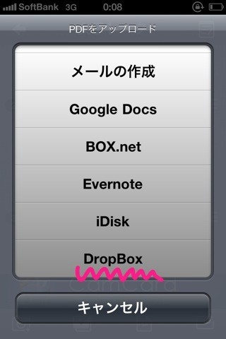 f:id:spring_mao:20110310003124j:image:w140