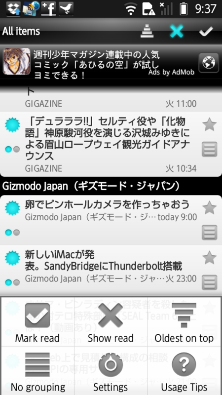 f:id:spring_mao:20110505012337p:image:w150