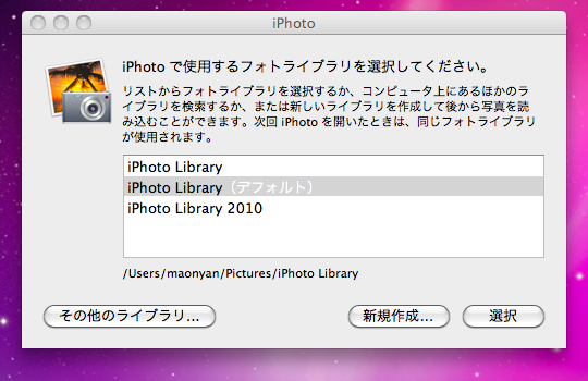 f:id:spring_mao:20110602002446p:image:w400 f:id:spring_mao:20110602002446p:image:w400