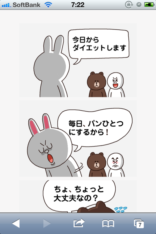 f:id:spring_mao:20120705072901p:image:w250