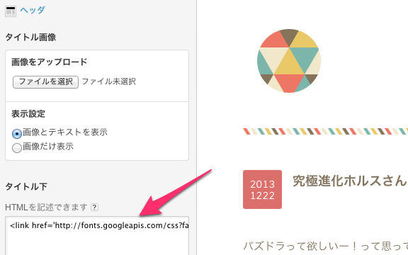 f:id:spring_mao:20131223122644p:image f:id:spring_mao:20131223122644p:image