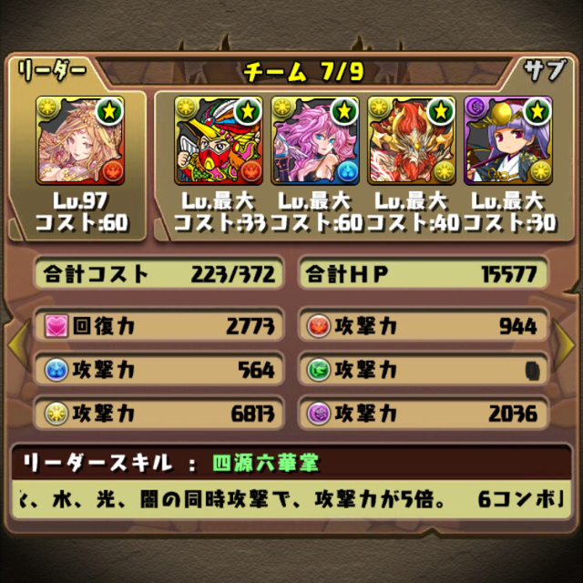 f:id:spring_mao:20150321172017j:plain f:id:spring_mao:20150321172017j:plain