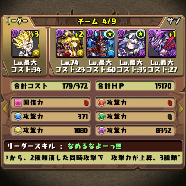 f:id:spring_mao:20150321174846j:plain f:id:spring_mao:20150321174846j:plain