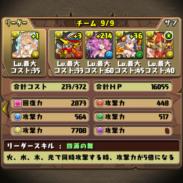 f:id:spring_mao:20150321175517j:plain f:id:spring_mao:20150321175517j:plain