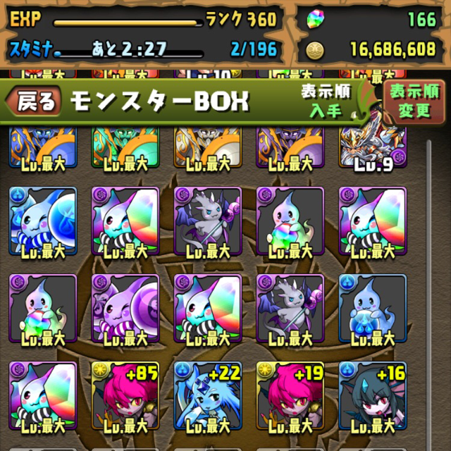 f:id:spring_mao:20150324013119j:plain f:id:spring_mao:20150324013119j:plain