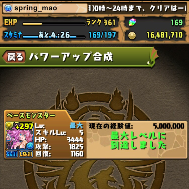 f:id:spring_mao:20150324013131j:plain f:id:spring_mao:20150324013131j:plain