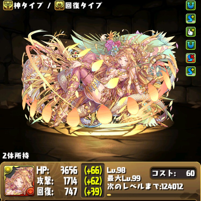 f:id:spring_mao:20150329222519j:plain f:id:spring_mao:20150329222519j:plain