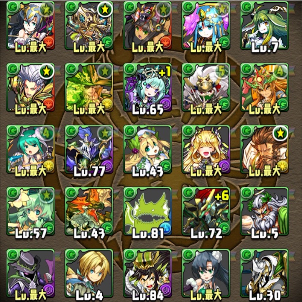 f:id:spring_mao:20160315184748j:image f:id:spring_mao:20160315184748j:image