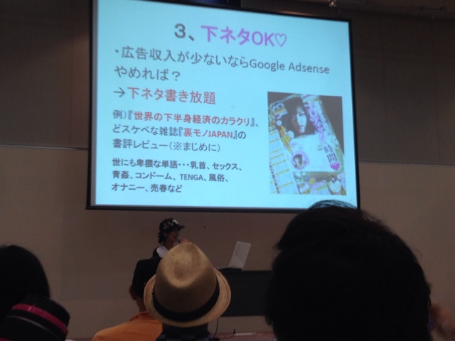 f:id:springharuking:20140906110646j:plain f:id:springharuking:20140906110646j:plain