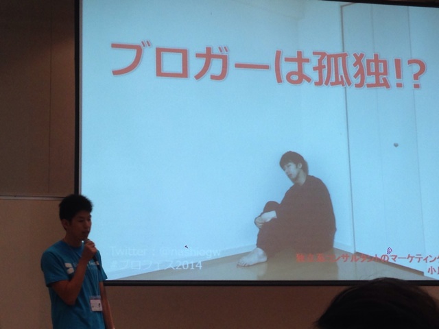 f:id:springharuking:20140906110721j:plain f:id:springharuking:20140906110721j:plain