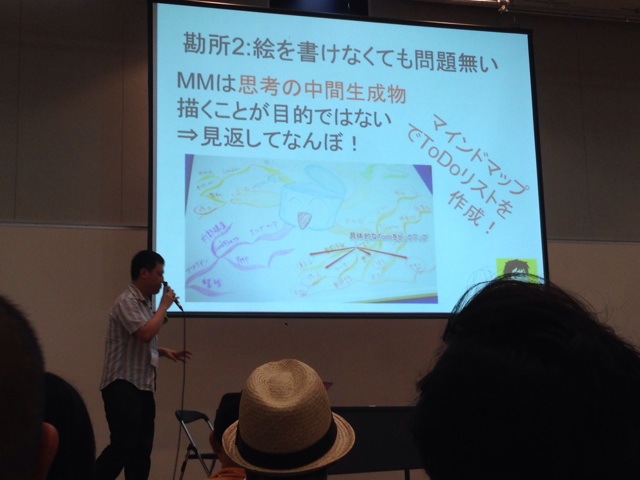 f:id:springharuking:20140906110913j:plain f:id:springharuking:20140906110913j:plain
