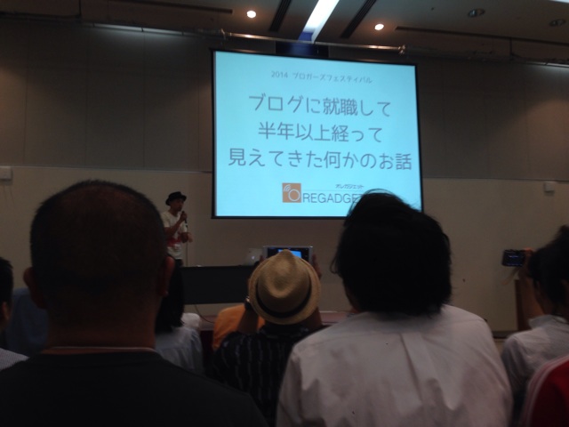 f:id:springharuking:20140906120917j:plain f:id:springharuking:20140906120917j:plain