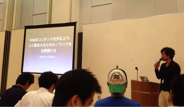 f:id:springharuking:20140906123422j:plain f:id:springharuking:20140906123422j:plain