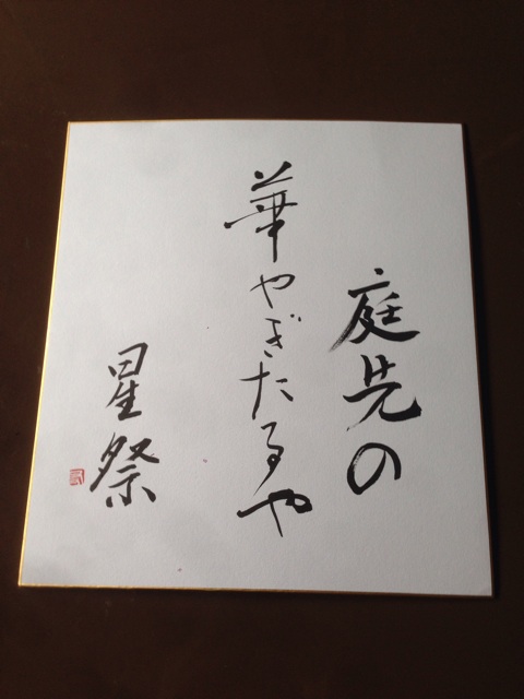 f:id:springharuking:20140920083630j:plain f:id:springharuking:20140920083630j:plain