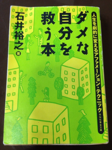 f:id:springharuking:20141006120454j:plain f:id:springharuking:20141006120454j:plain